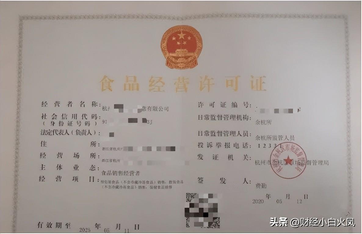 擺地攤怎么辦理營業(yè)執(zhí)照？2023擺地攤最火項目推薦