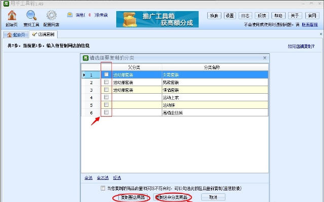 甩手工具箱多少錢一月？解析甩手工具箱價格及使用教程