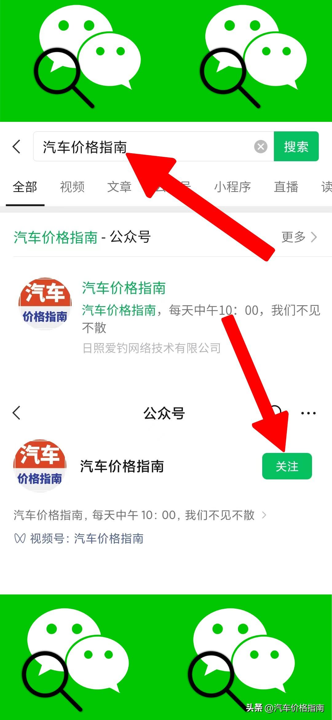 eco模式是什么意思？解析冰箱eco模式含義