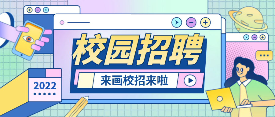 公眾號封面尺寸比例（公眾號推文封面尺寸標準表一覽）