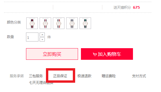 運費險怎么買便宜？淘寶買運費險便宜攻略大全
