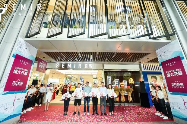 森馬官網專賣店是正品嗎？森馬旗艦店和森馬官方店的區別