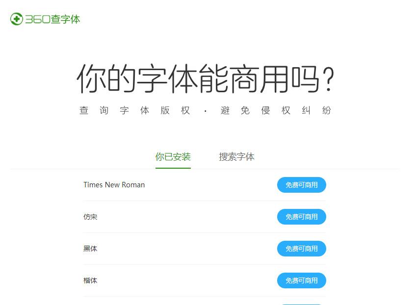 字體侵權一般賠多少錢？漢儀字體侵權解決辦法及賠償規則