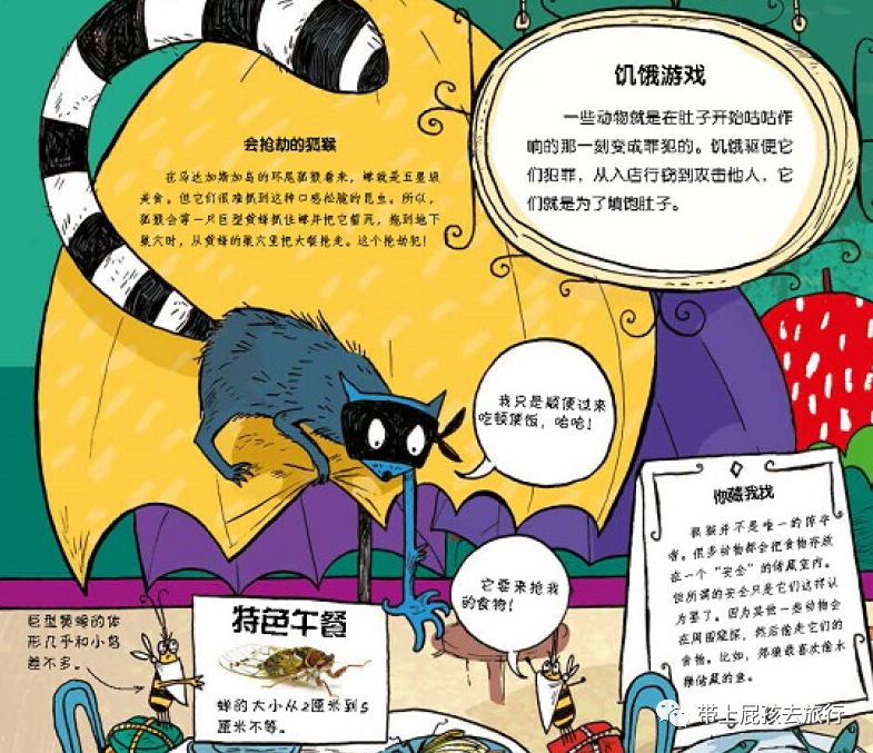 京東商城如何秒殺商品？分享京東秒殺攻略