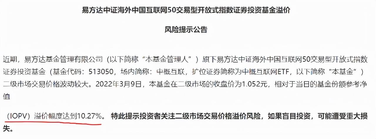 商品溢價率怎么算？產品溢價率計算公式詳解