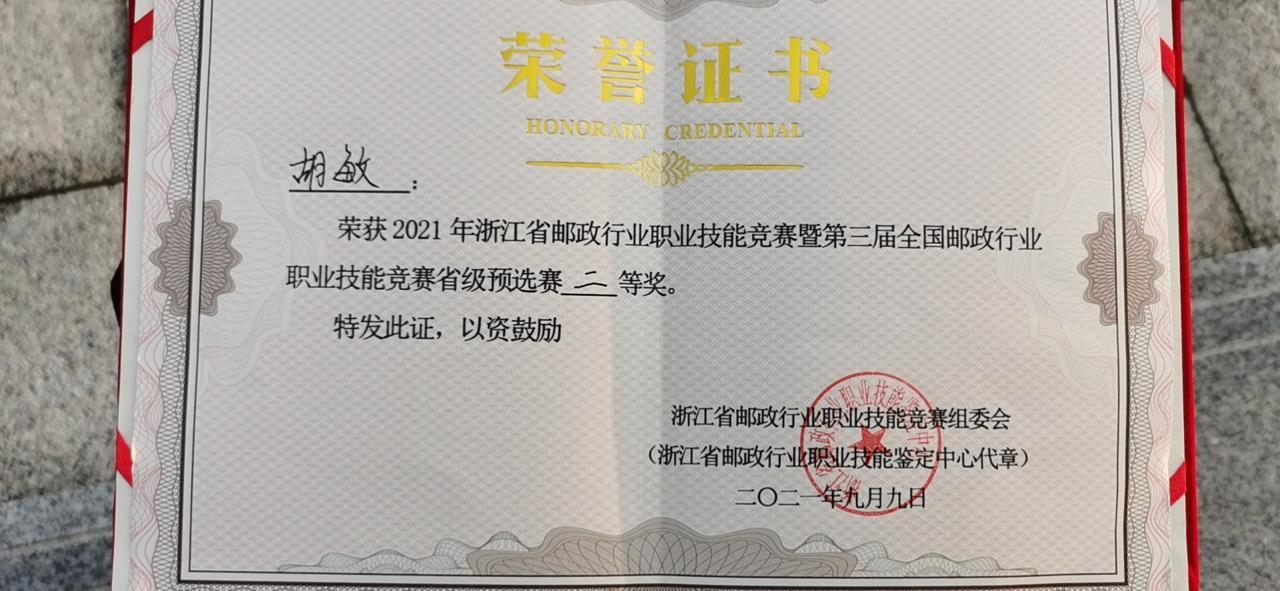 順豐快遞攬收是什么意思？順豐快遞攬收一般需要多少時(shí)間？