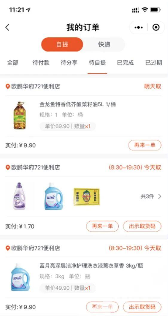 誼品生鮮官網客服電話（誼品生鮮官網加盟電話一覽表）