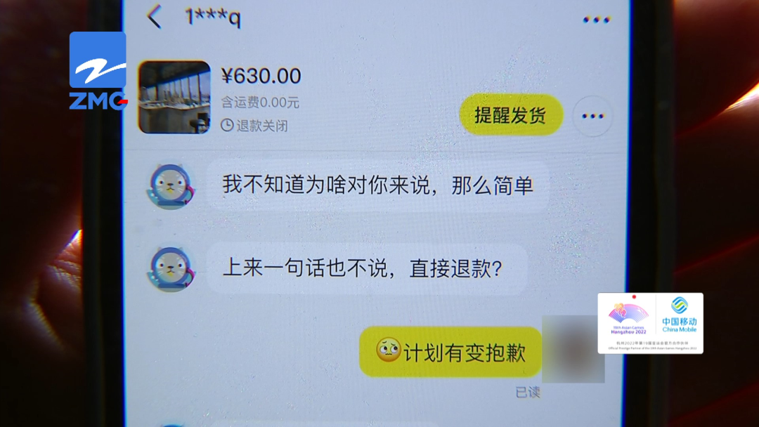 咸魚退款影響賣家信用嗎？閑魚買家申請退款的流程及條件介紹