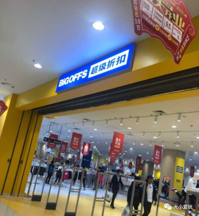 上品折扣店怎么樣？上品折扣店哪個(gè)好？