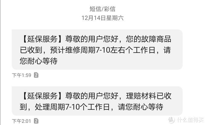 碎屏險一般保多長時間？京東買碎屏險可靠嗎？