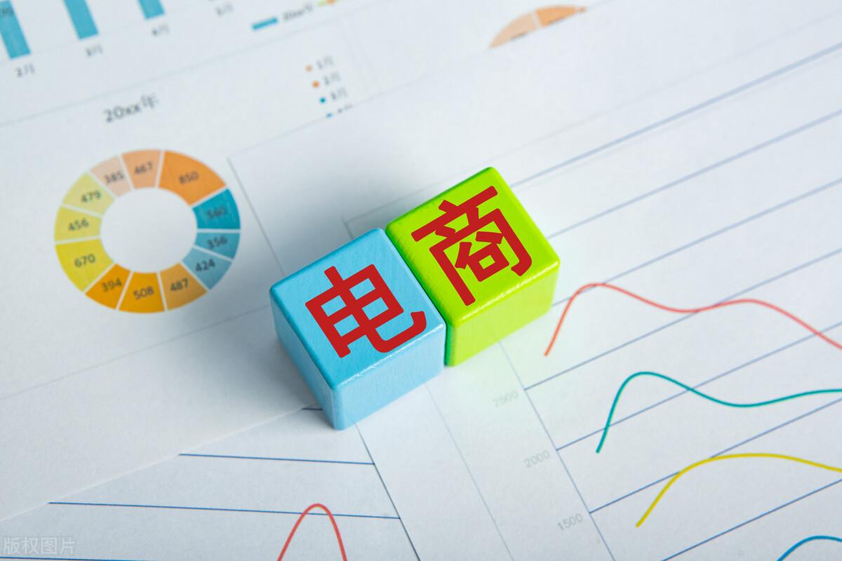 服裝電商怎么做如何從零開始（新手做電商起步必備流程及條件）