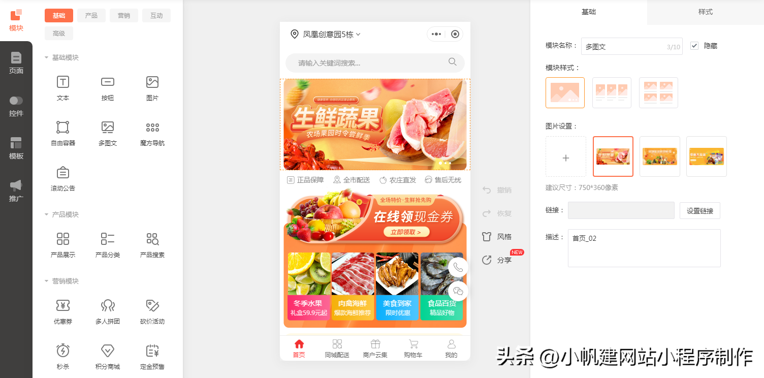 美團社區(qū)團購怎么加入（商家入駐社區(qū)團購的條件及費用）