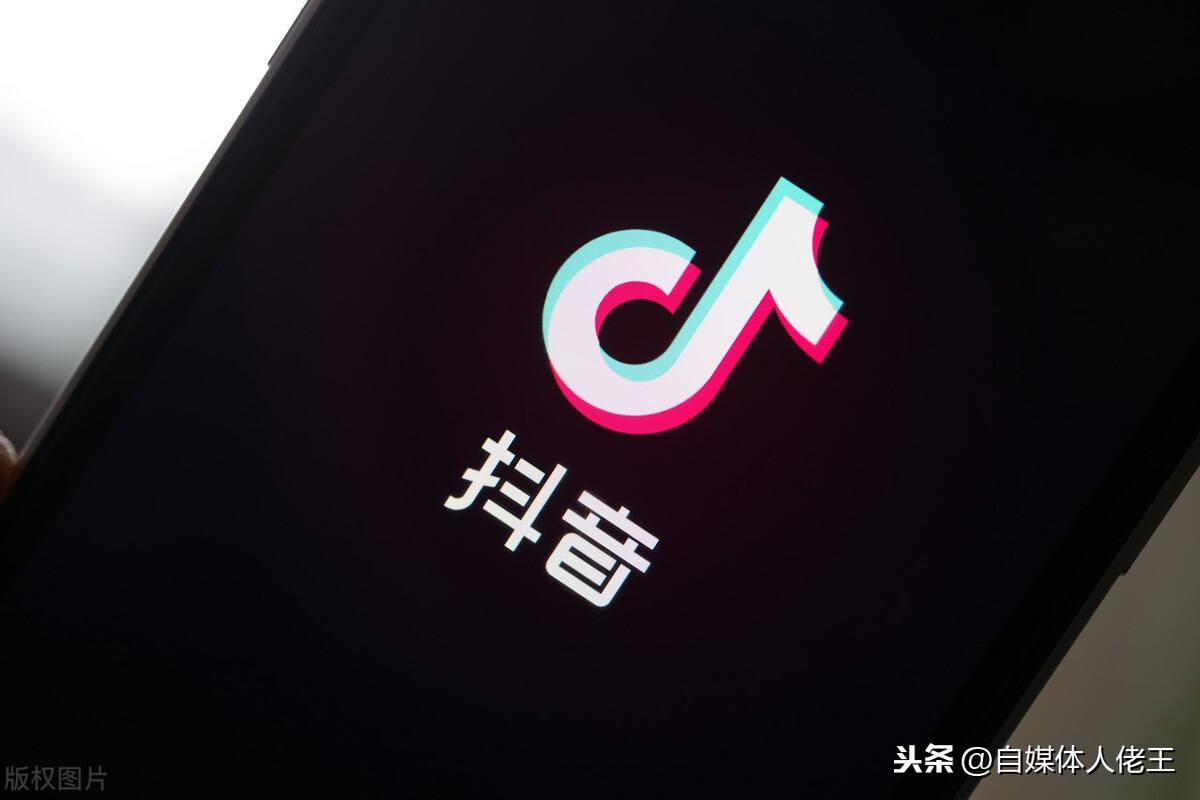 企業號認證什么意思?抖音申請企業藍v認證流程及費用