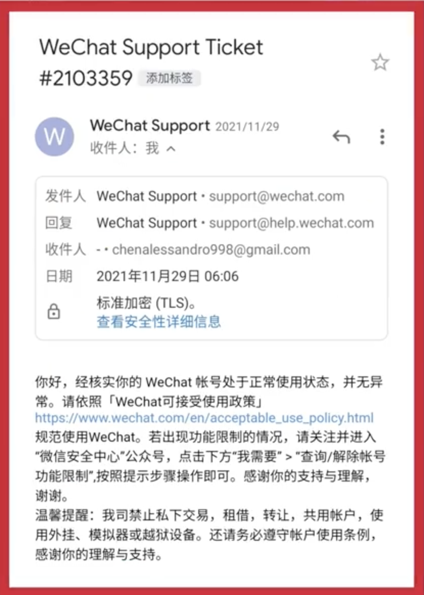 微信有客服嗎在哪里找？分享微信官方客服人工電話一覽表