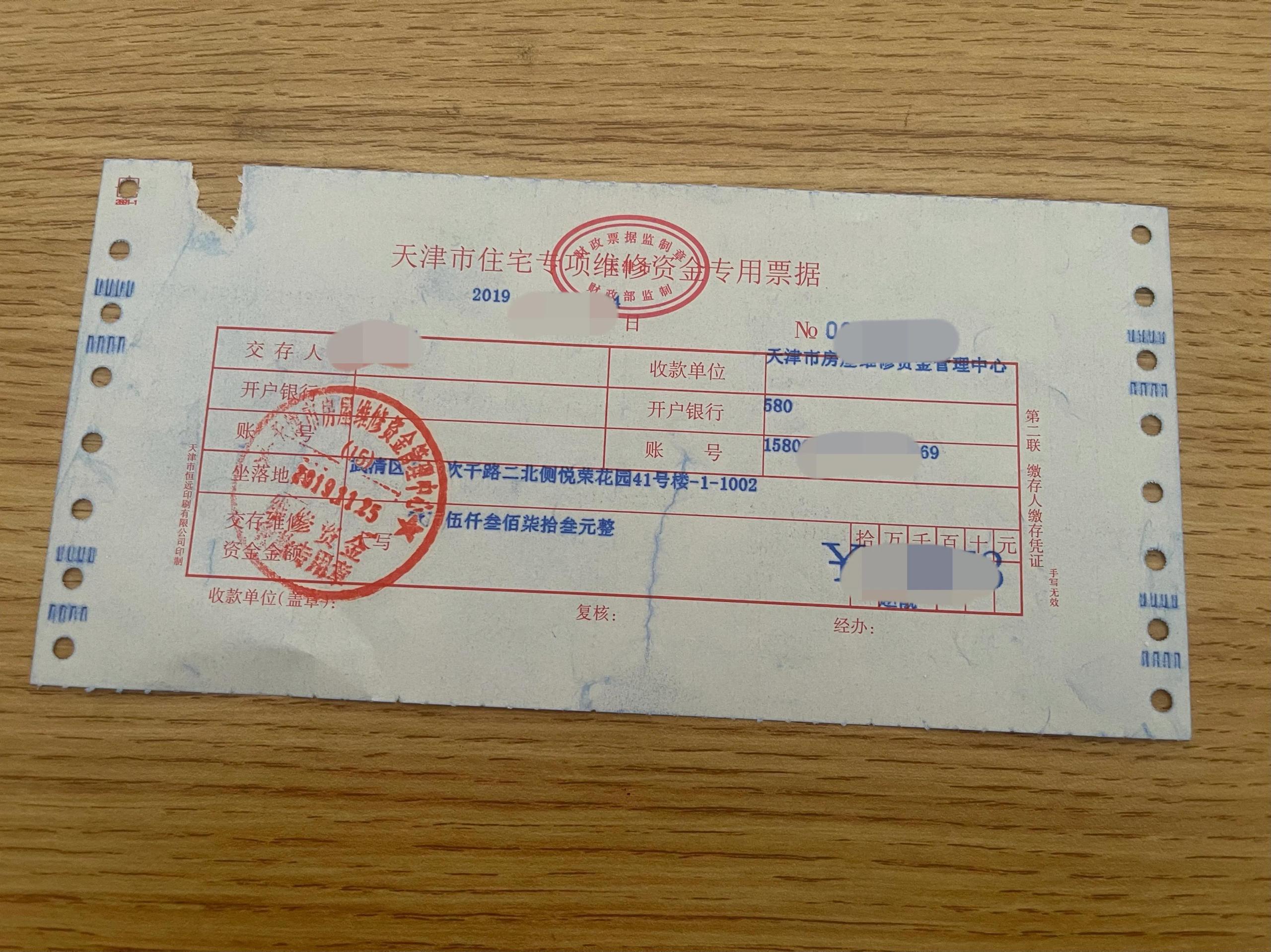 新商品房辦房產證流程（2023商品房辦理流程及材料介紹）