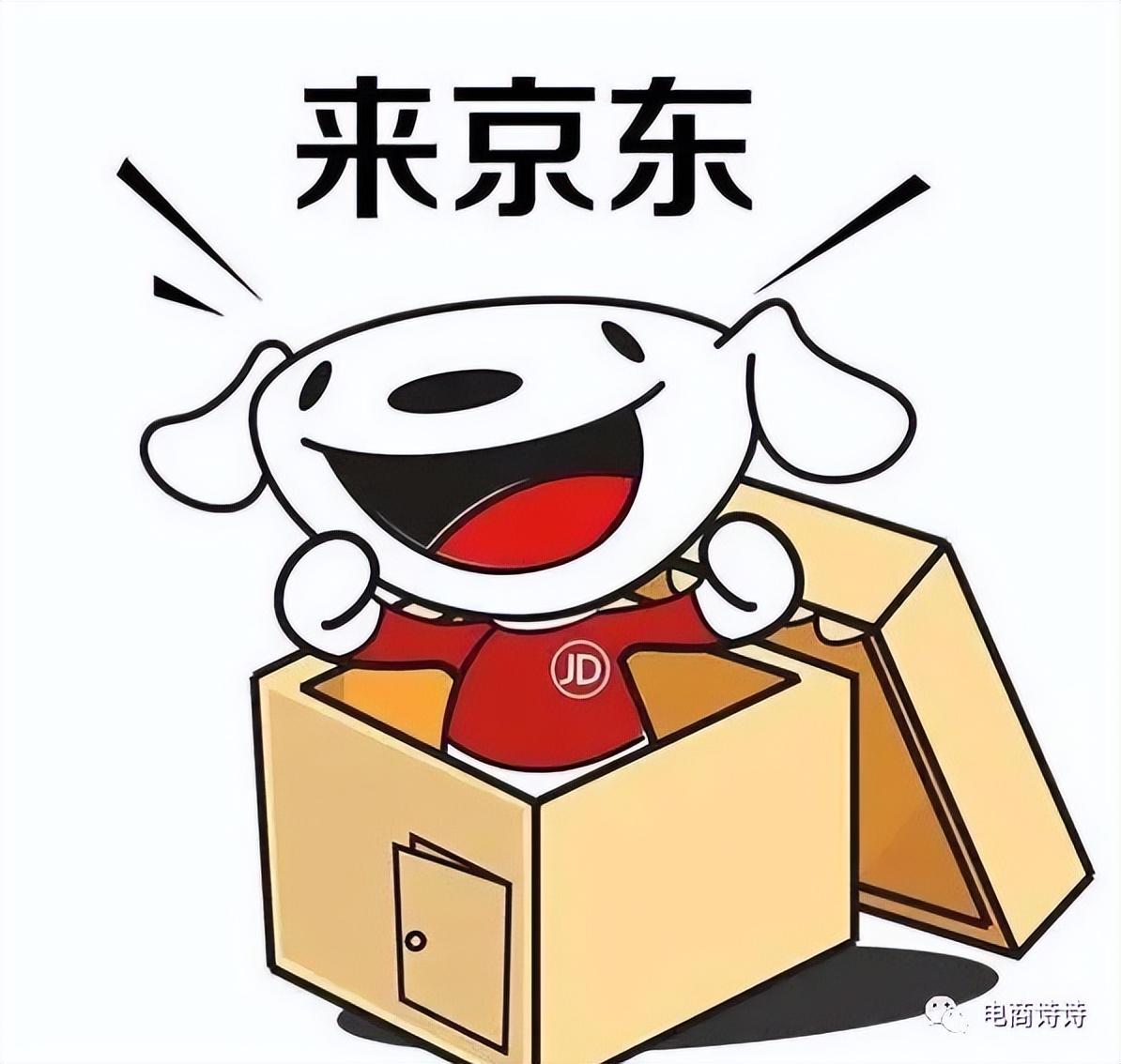 京東自營旗艦店是正品嗎？京東自營入駐條件及費用