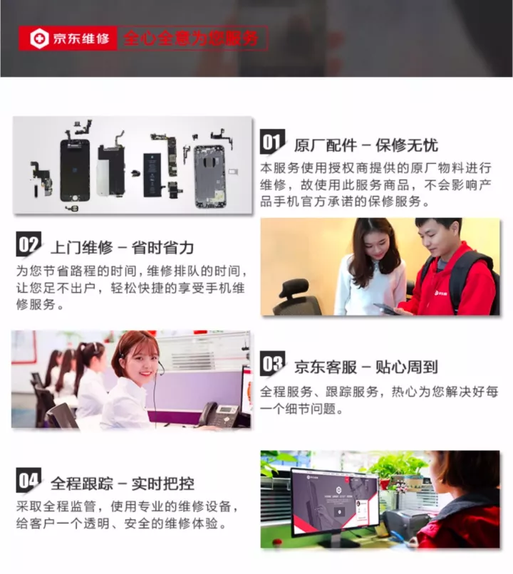 京東維修上門服務（京東線下售后服務中心電話一覽表）