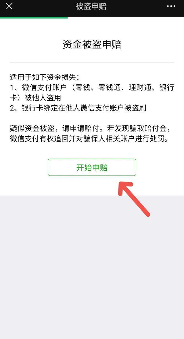 企業微信紅包不領取會被退回嗎？微信企業紅包退回流程及時間詳解