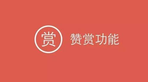 原創(chuàng)聲明是什么意思？公眾號(hào)原創(chuàng)聲明的作用有哪些？