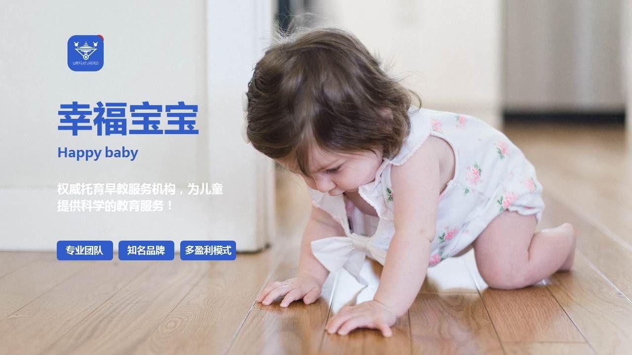 教育創(chuàng)業(yè)項目有哪些？分享教育創(chuàng)業(yè)計劃書模板大全