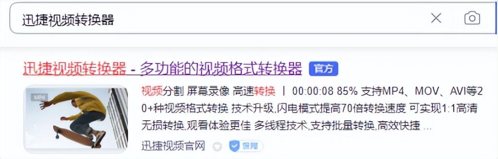電腦怎么修改視頻格式？視頻轉(zhuǎn)換格式的方法步驟教程分享