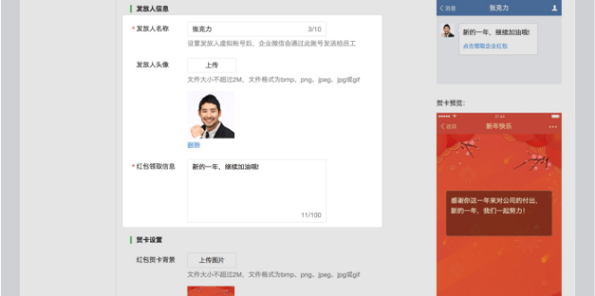 企業(yè)付款到零錢開(kāi)通條件？微信支付商戶轉(zhuǎn)賬功能開(kāi)通教程及條件