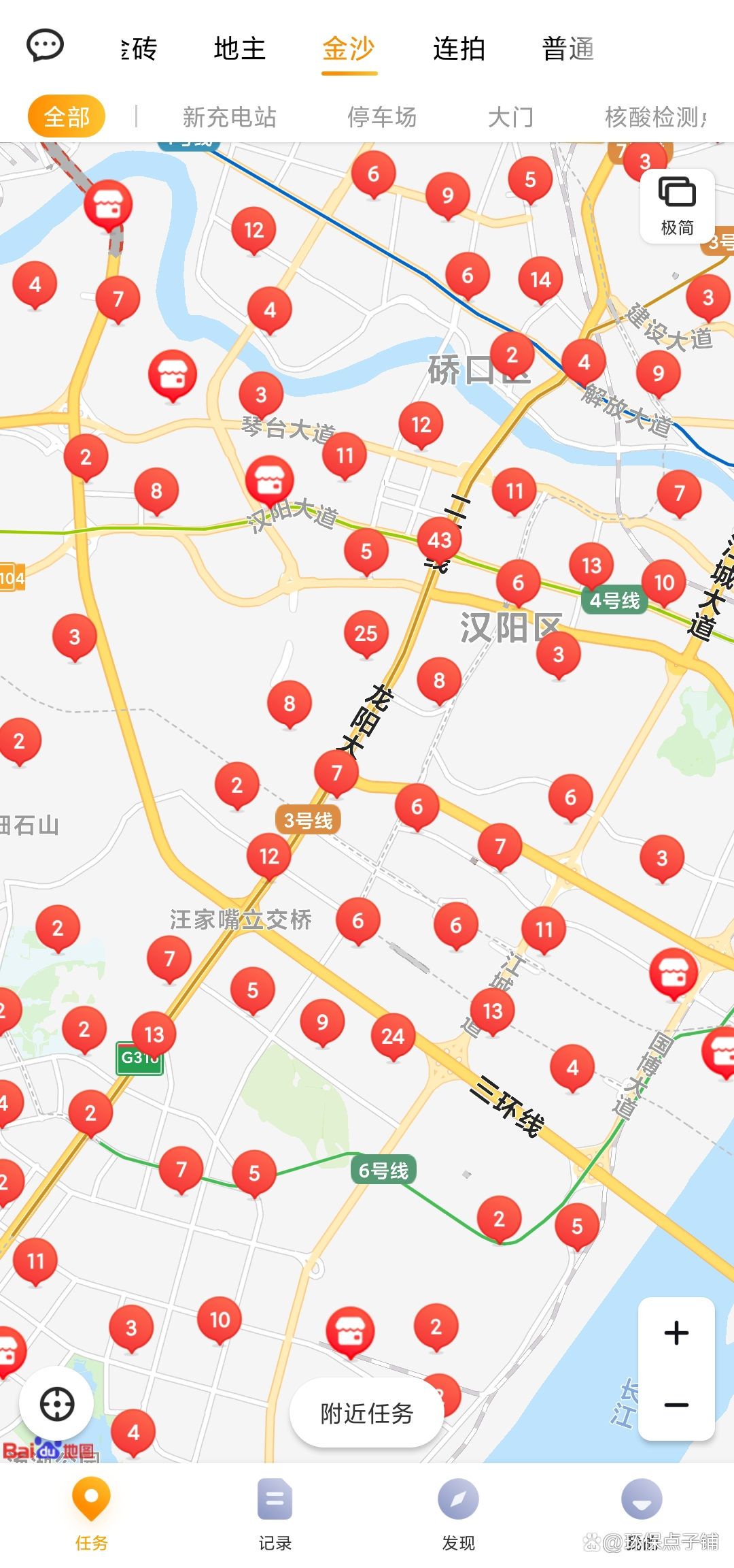 兼職介紹費一般是多少？網(wǎng)上正規(guī)兼職平臺有哪些？