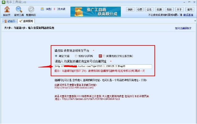 甩手工具箱多少錢一月？解析甩手工具箱價格及使用教程