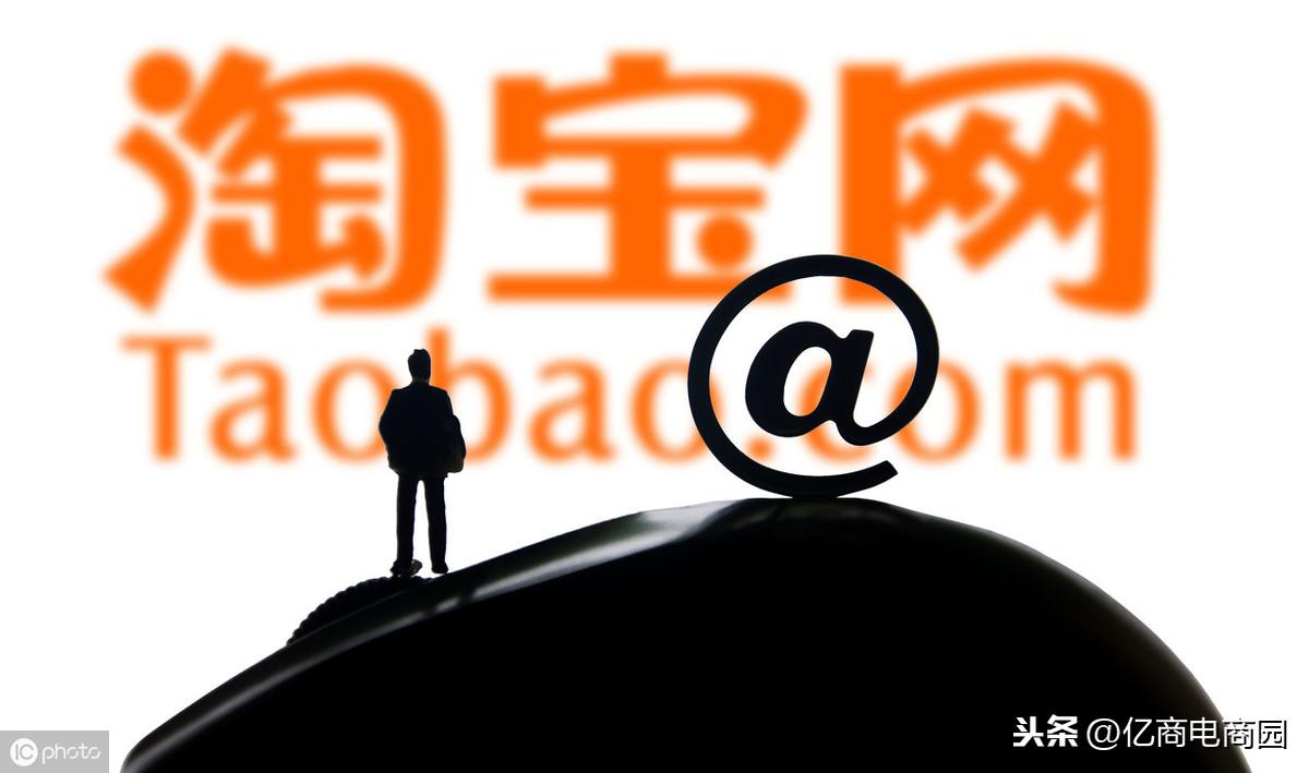 京東c2c是什么意思？盤點c2c電商平臺有哪些