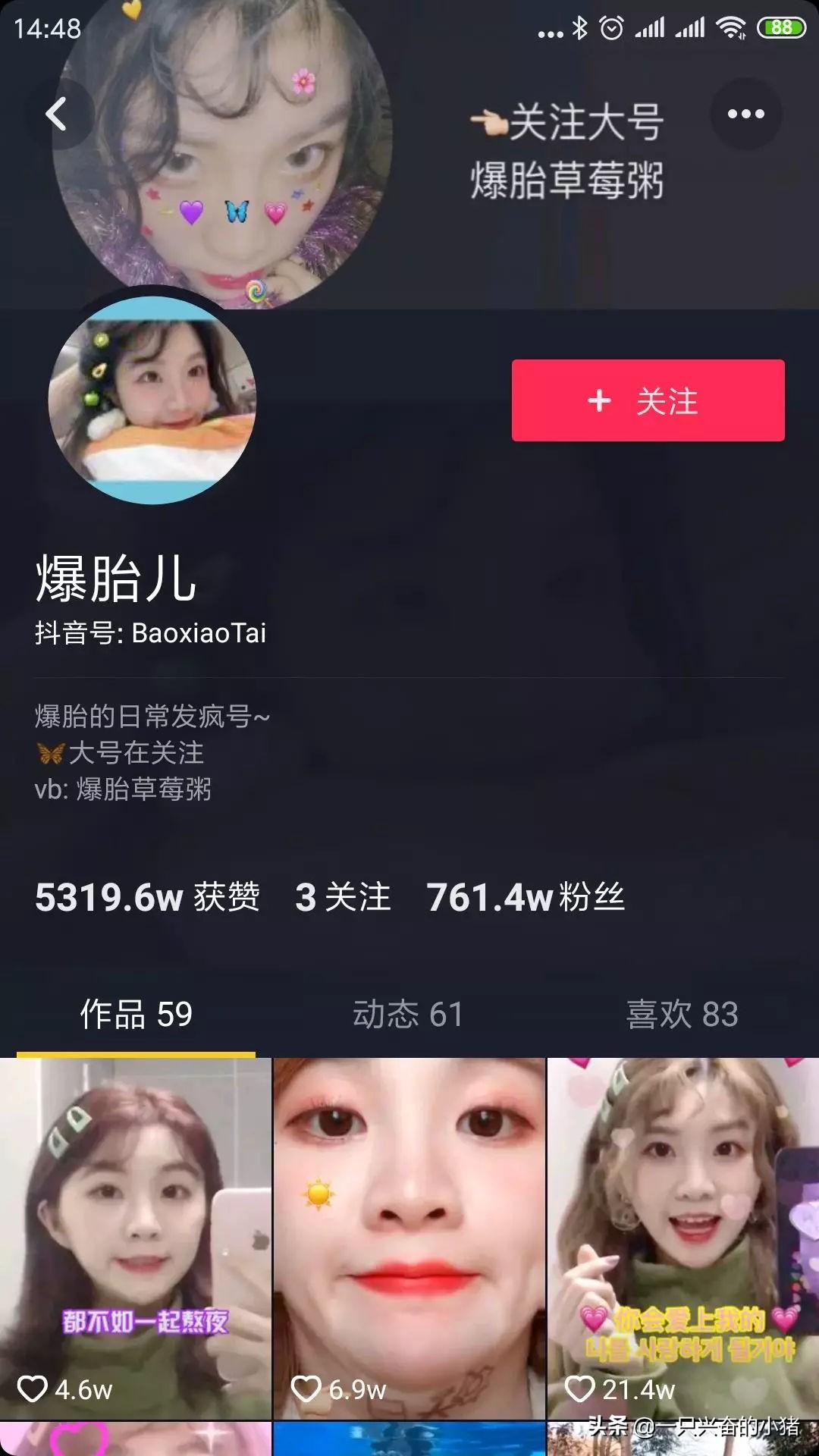 抖音背景圖尺寸是多少？抖音主頁背景圖尺寸比例標(biāo)準(zhǔn)圖詳解