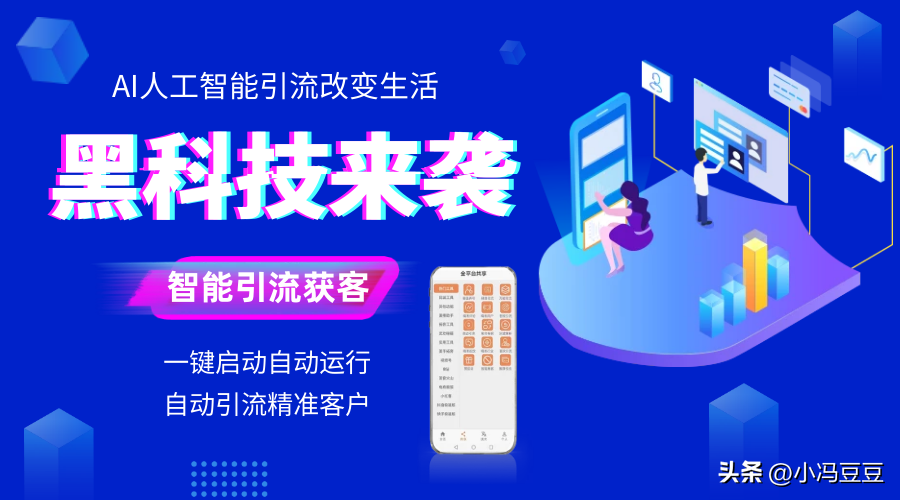 抖音神評論怎么吸粉？抖音快速漲粉的十大技巧