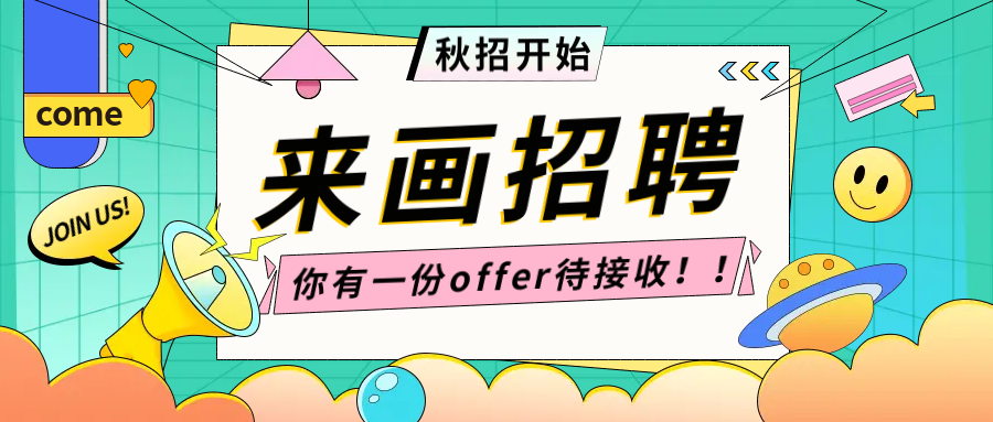 公眾號封面尺寸比例（公眾號推文封面尺寸標準表一覽）