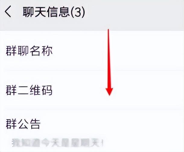 微信怎么解散群？微信群主解散群聊的兩種方法