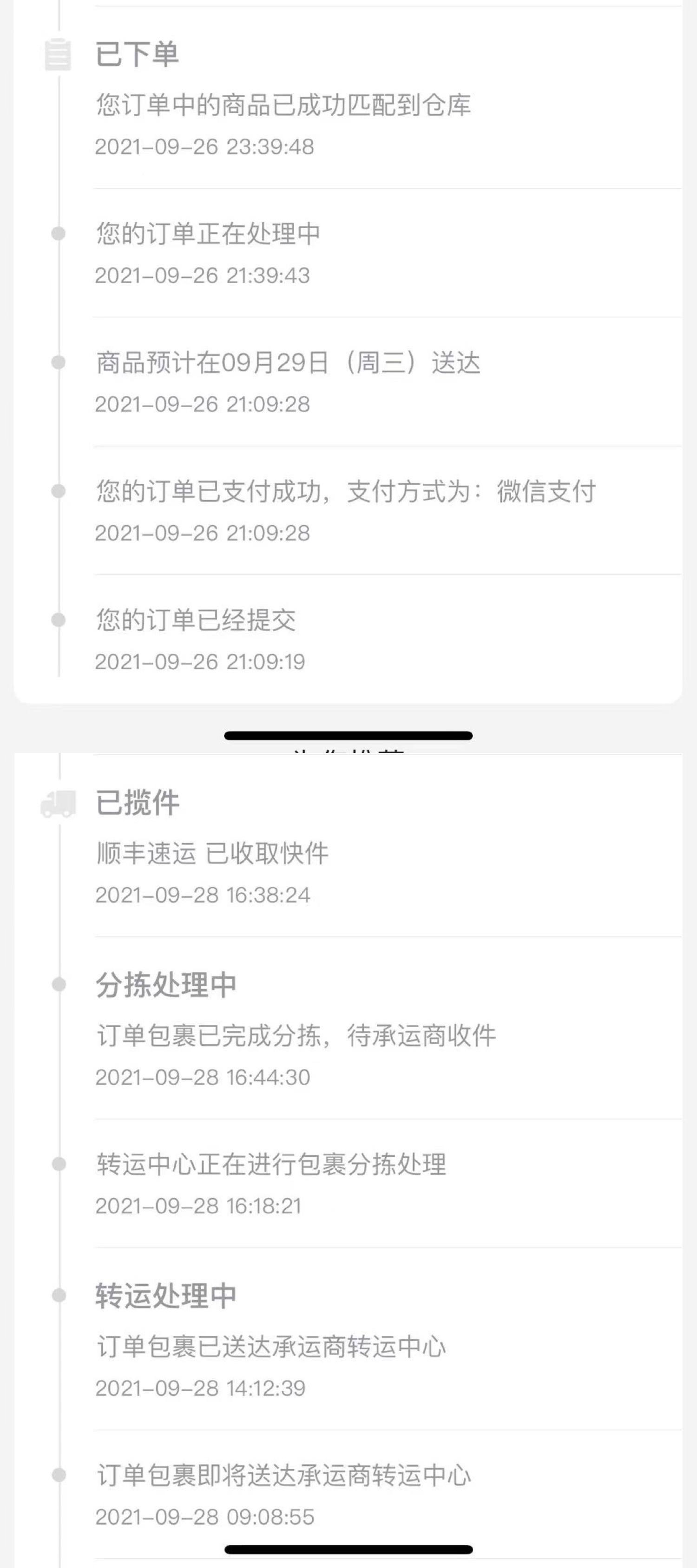 網購女裝哪個平臺最好？網上服裝購物app排行榜前十