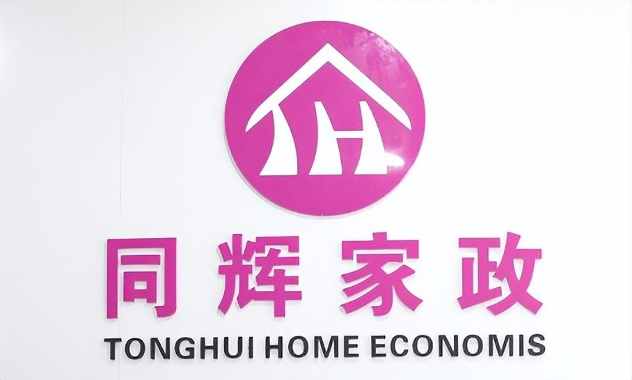 家政公司怎么開才賺錢？個人做家政公司加盟品牌排行榜前十