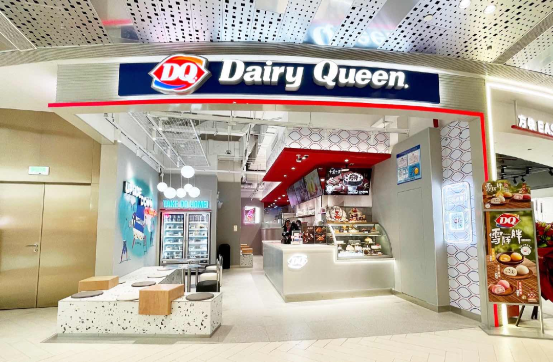 dq冰淇淋店加盟（奶茶店加盟品牌排行榜前十推薦）