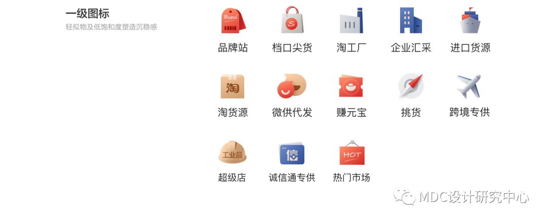 阿里巴巴字體怎么調大小（阿里巴巴app字體設置方法教程詳解）