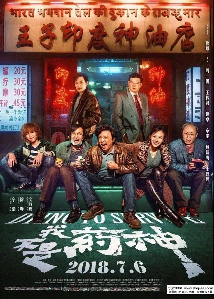 定制海報多少錢一張？新手制作美工海報詳細教程圖一覽
