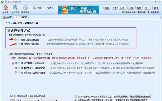 甩手工具箱多少錢一月？解析甩手工具箱價格及使用教程