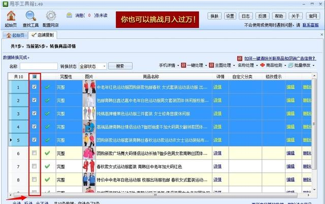 甩手工具箱多少錢一月？解析甩手工具箱價格及使用教程