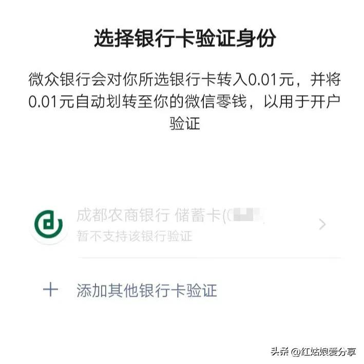 余額寶安全還是微信安全？支付寶余額寶收益利率表一覽