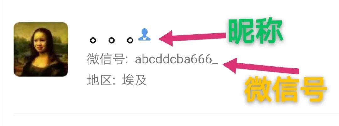 微信如何找回密碼？分享三種有效找回微信密碼的有效方法