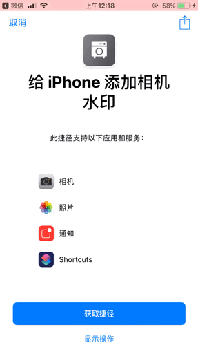 照片在線加水印怎么弄？蘋果手機(jī)照片加水印的教程詳解
