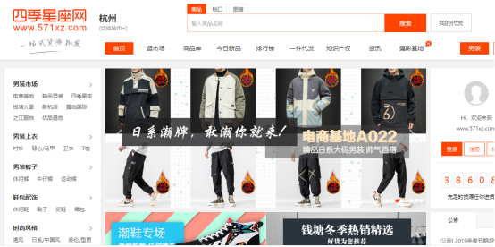 玩具巴巴批發(fā)網(wǎng)站（童裝批發(fā)一手貨源網(wǎng)站大全）