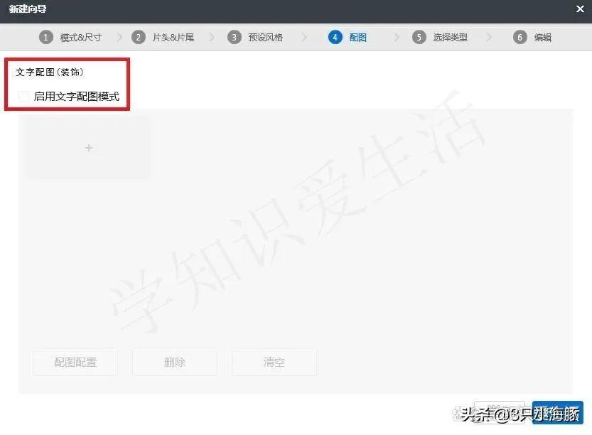 抖音怎么編輯視頻文字？抖音視頻剪輯詳細教程分享