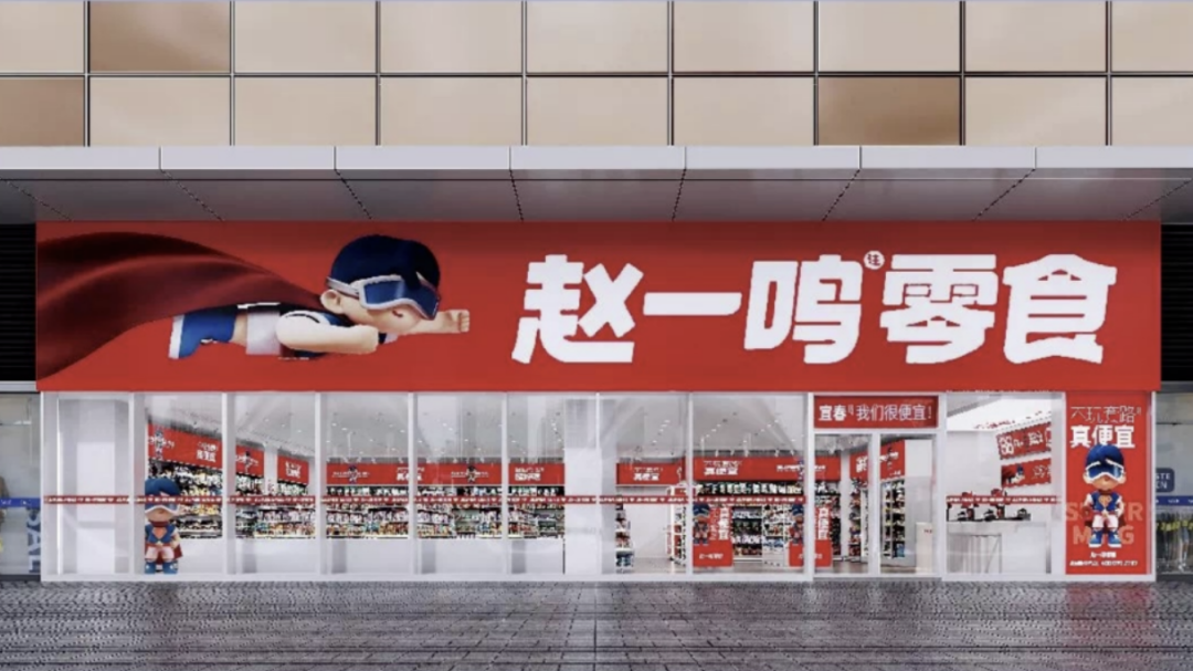 鄰幾便利店加盟官網（奶茶加盟店十大品牌排行榜）