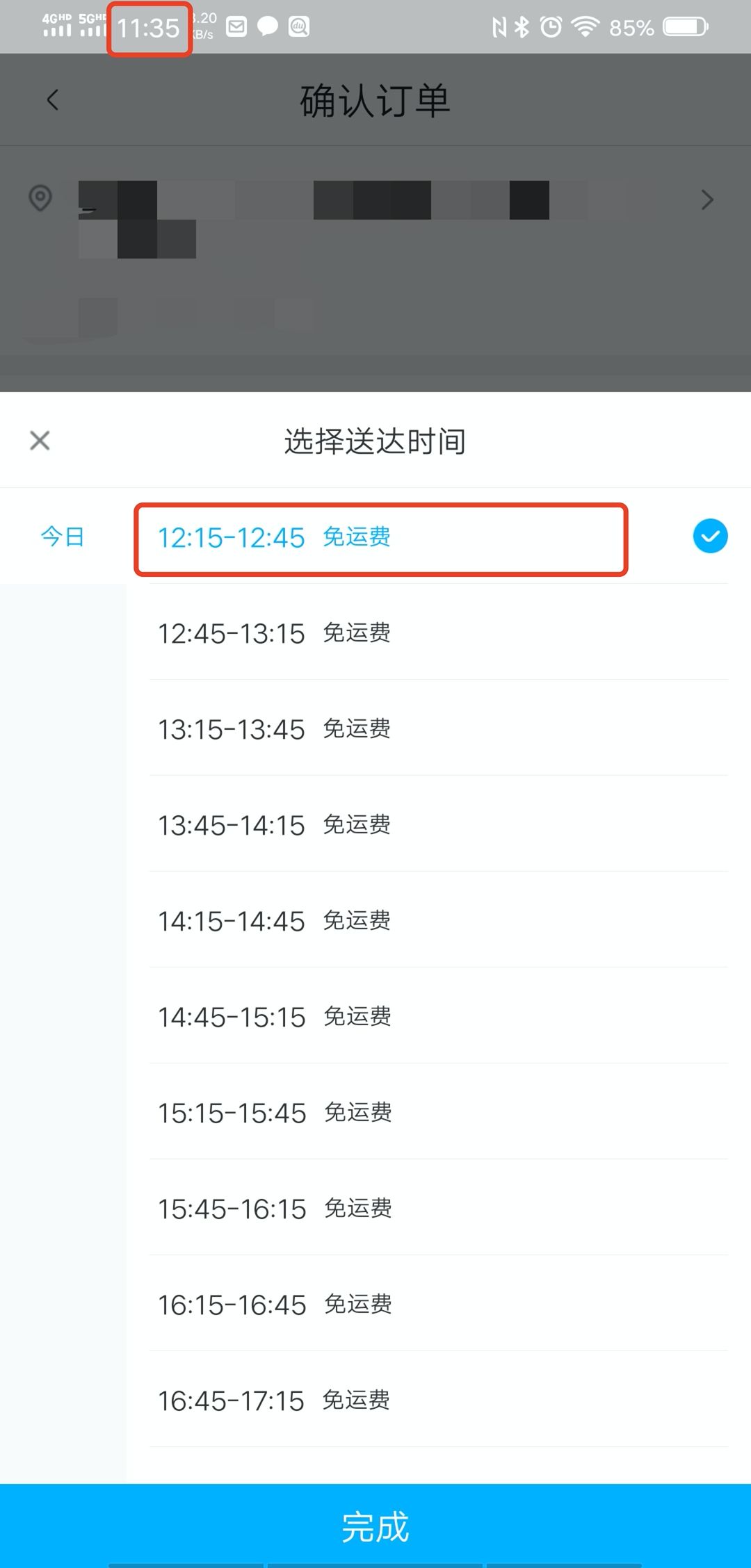 多點(diǎn)超市配送費(fèi)多少？多點(diǎn)配送范圍及規(guī)則表一覽