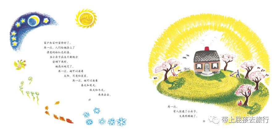 京東商城如何秒殺商品？分享京東秒殺攻略