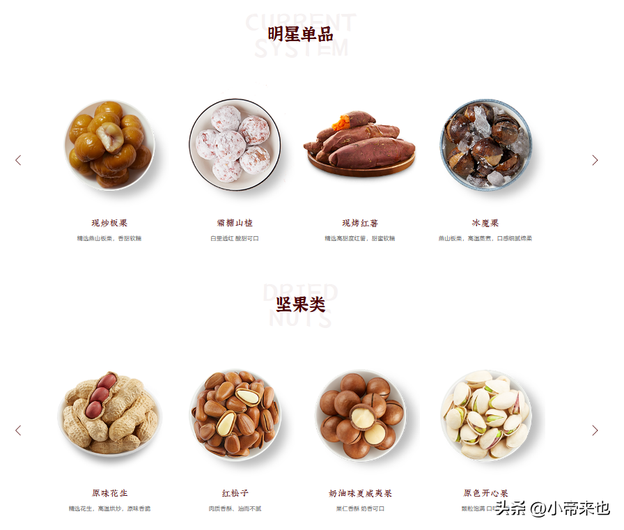 粒上皇加盟費(fèi)多少？全國(guó)目前最火加盟店排行榜前十