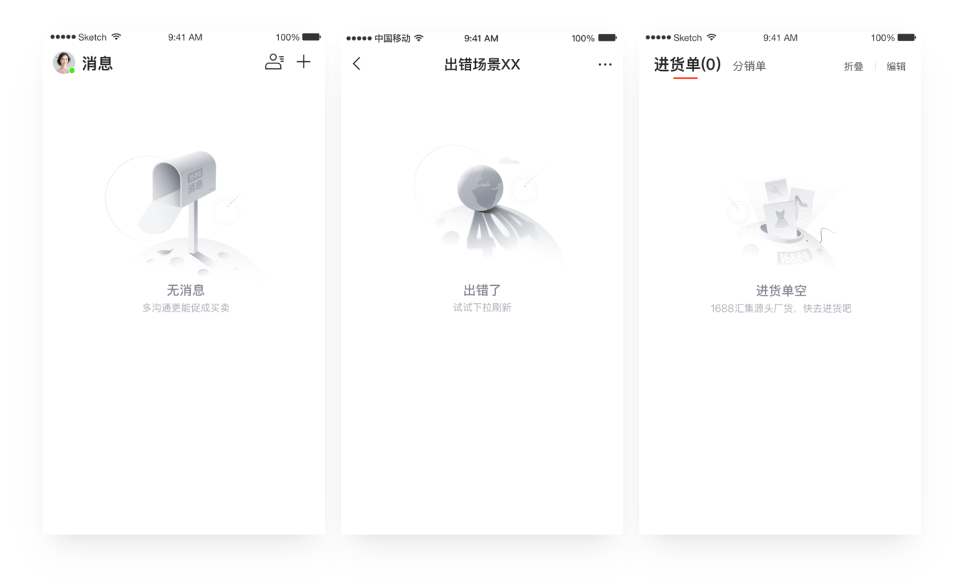 阿里巴巴字體怎么調大?。ò⒗锇桶蚢pp字體設置方法教程詳解）